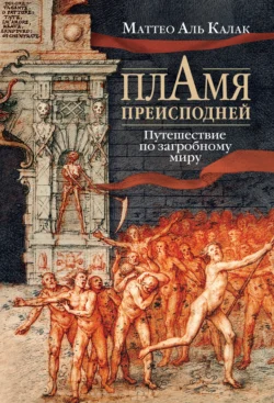 Приближается Христос. Рождественские письма, аудиокнига . ISDN66705868