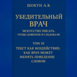 Карнеги. Полный курс. Секреты общения, которые помогут вам добиться успеха, аудиокнига Дугласа Мосса. ISDN65686985