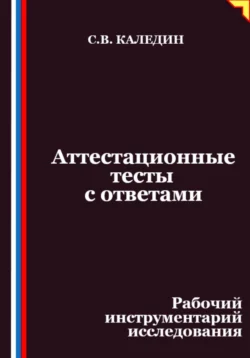 Библия интернет-маркетолога, аудиокнига Ивана Барченкова. ISDN69152029