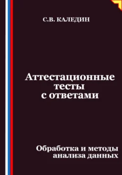 Библия интернет-маркетолога, аудиокнига Ивана Барченкова. ISDN69152029
