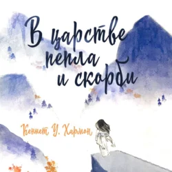 Death on the Air: and other stories, Ngaio  Marsh аудиокнига. ISDN39751505