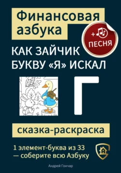 Простое рисование на пленэре. Упражнения для самостоятельной практики в городе и на природе, аудиокнига Дмитрия Горелышева. ISDN72003457