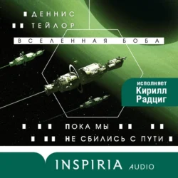 Тривиальный засланец, или С. П. Д. Я, аудиокнига Георгия Лопатина. ISDN69500908