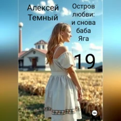 Сегодня, мама!, аудиокнига Сергея Лукьяненко. ISDN132355