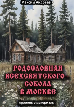 Записки военного альпиниста. От ленинградских шпилей до вершин Кавказа 1941–1945, аудиокнига Михаила Боброва. ISDN11644430