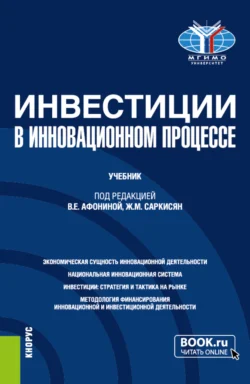 Самый сильный сигнал в техническом анализе: Расхождения и развороты трендов, аудиокнига Александра Элдера. ISDN68943933