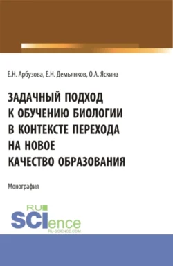Компьютерное моделирование систем в среде extendsim 2-е изд. Учебное пособие для СПО, аудиокнига О. К. Альсовой. ISDN40126380