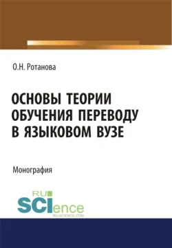 Компьютерное моделирование систем в среде extendsim 2-е изд. Учебное пособие для СПО, аудиокнига О. К. Альсовой. ISDN40126380