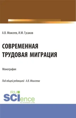 Эффективный руководитель, аудиокнига Питера Друкера. ISDN138342