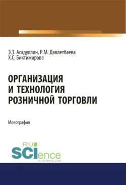 Продажи в мессенджерах и соцсетях: Мастерство успешного убеждения клиентов через переписку. Telegram, VK, WhatsApp, Viber и другие, аудиокнига Артема Демиденко. ISDN69603100