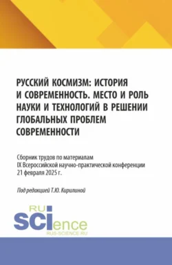 Жизнь, которую вы можете спасти. Питер Сингер (обзор), аудиокнига Тома Батлера-Боудона. ISDN68690847
