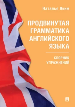 Быстрый русский. Вся грамматика в схемах и таблицах, аудиокнига Ф. С. Алексеева. ISDN21996648
