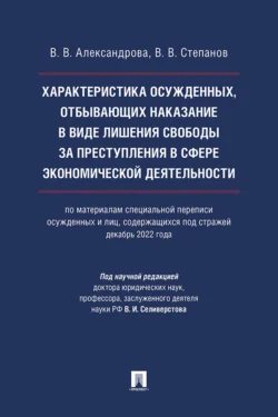Римское право, аудиокнига Александра Бортенева. ISDN72144328