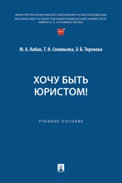 Римское право, аудиокнига Александра Бортенева. ISDN72144328