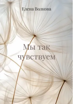 Точка роста, аудиокнига . ISDN73014132
