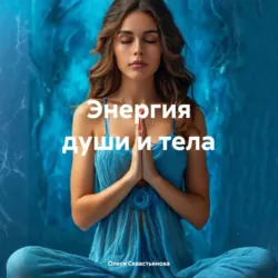 Дневник священника. Мысли и записки, аудиокнига протоиерея Константин Пархоменко. ISDN68973345