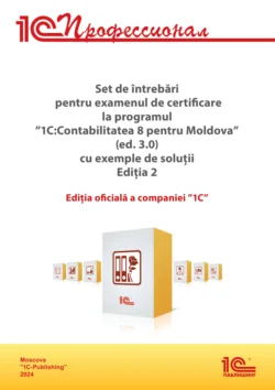 macOS Sierra For Dummies, Bob  LeVitus аудиокнига. ISDN27415038