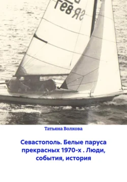 Учитель гор, аудиокнига Зарины Денилбековны Шаухаловой. ISDN71997475