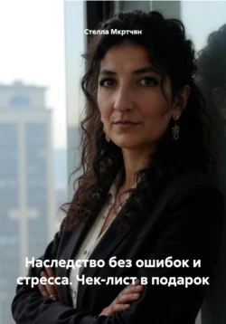 Практическая фонетика английского языка. Практикум, аудиокнига Д. С. Лапенкова. ISDN71180437
