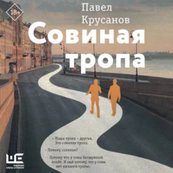 Гладкое личико, аудиокнига Виктории Токаревой. ISDN179937