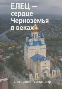 Прага. Королевский путь, аудиокнига Г. Пунтусовой. ISDN181320