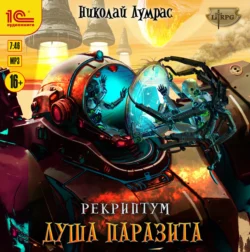 Солдат без знамени, аудиокнига Бориса Громова. ISDN31509912