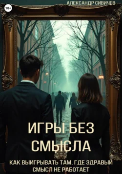 Социально уверенный подросток. Учебник по теории привязанности, который поможет вам в общении с окружающими + Руководство по выживанию для подростков. Как избавиться от тревожности, аудиокнига Дженнифер Шеннон. ISDN71097889