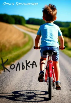 Сказки сельвы. «Анаконда», аудиокнига Народного творчества. ISDN6283704