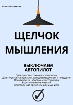 Социально уверенный подросток. Учебник по теории привязанности, который поможет вам в общении с окружающими + Руководство по выживанию для подростков. Как избавиться от тревожности, аудиокнига Дженнифер Шеннон. ISDN71097889