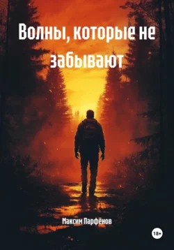 Брошенный вызов, аудиокнига Линн Грэхем. ISDN9753995