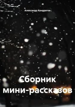 Только одно желание, аудиокнига Полины К.. ISDN43310372