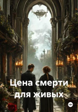 Детективное агентство «Новый шанс» 2, аудиокнига Софии Кораловой. ISDN71243587
