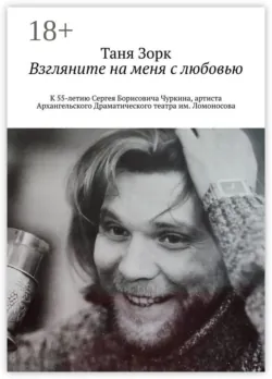 СВЕДУЩИЕ (ГЛАВНЫЕ) ОШИБКИ ЛЮДЕЙ. ОШИБКИ, ПОМОГАЮЩИЕ ЛЮДЯМ ДУМАТЬ, аудиокнига Валерия Игоревича Мельникова. ISDN22969641