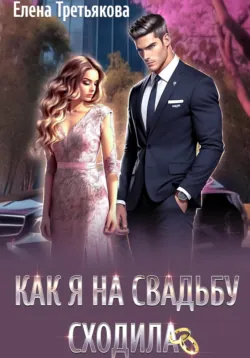 Академия родная, аудиокнига Андрея Ломачинского. ISDN158883