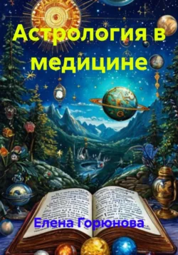 Рожденная желать. Женская сила в реализации желаний, аудиокнига Натальи Покатиловой. ISDN66433630