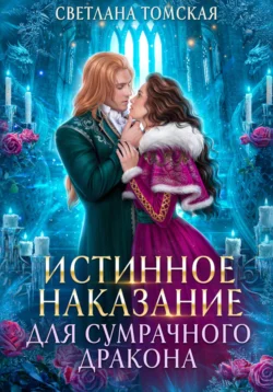Мир фантастических звёзд, аудиокнига Людмилы Викторовны Лазаревой. ISDN69854848