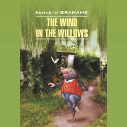 Ветер в ивах / The Wind in the Willows. Аудиокнига - Кеннет Грэм