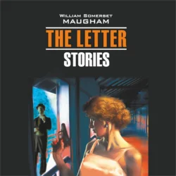 Her Dearest Enemy, Elizabeth Lane аудиокнига. ISDN39906578