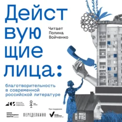 Прилягу здесь, где запах, аудиокнига Андрея Азорского. ISDN72252178