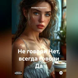 Километры внутри бесконечности, аудиокнига Анны Титовской. ISDN68694345