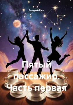 Детские сказки на ночь, аудиокнига . ISDN71888221
