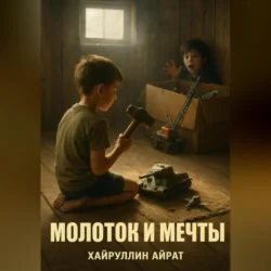 Рукописи, аудиокнига Артема Северского. ISDN162232