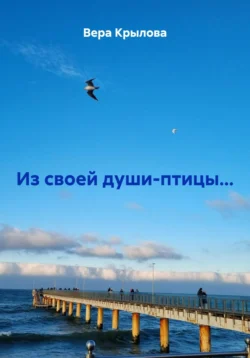 Серебряный век (сборник), аудиокнига Николая Гумилева. ISDN25728717