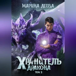 From the Dust Returned, Рэя Брэдбери аудиокнига. ISDN39783977