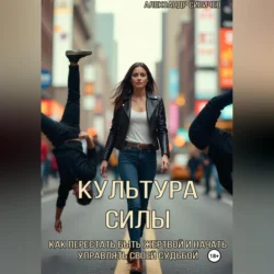 Отпусти его, обрети себя. 10 шагов от разбитого сердца к счастливым отношениям, аудиокнига Эми Чан. ISDN68954241