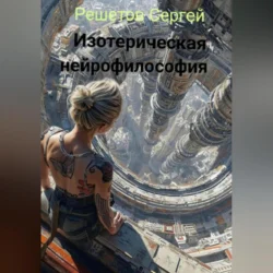 Корейский язык! Большой понятный самоучитель, аудиокнига Александра Ана. ISDN41847516