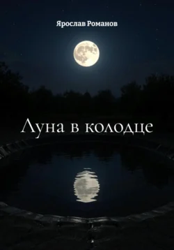 Книга Премудрости Соломона. Поэтическое прочтение, аудиокнига Валерия Белова. ISDN70511305
