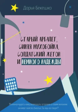 Младший сын князя. Книга 1, аудиокнига Георгия Сомхиева. ISDN70184479
