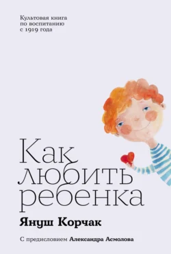 Развитие советской общеобразовательной школы в первые послевоенные годы (1946-1952), аудиокнига Александра Евгеньевича Смирницкого. ISDN71168560