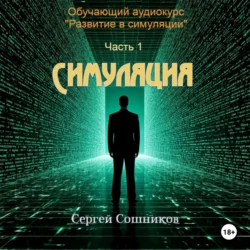 ПлоХОрошо, аудиокнига Алины Андреевны Рябцевой. ISDN67084744
